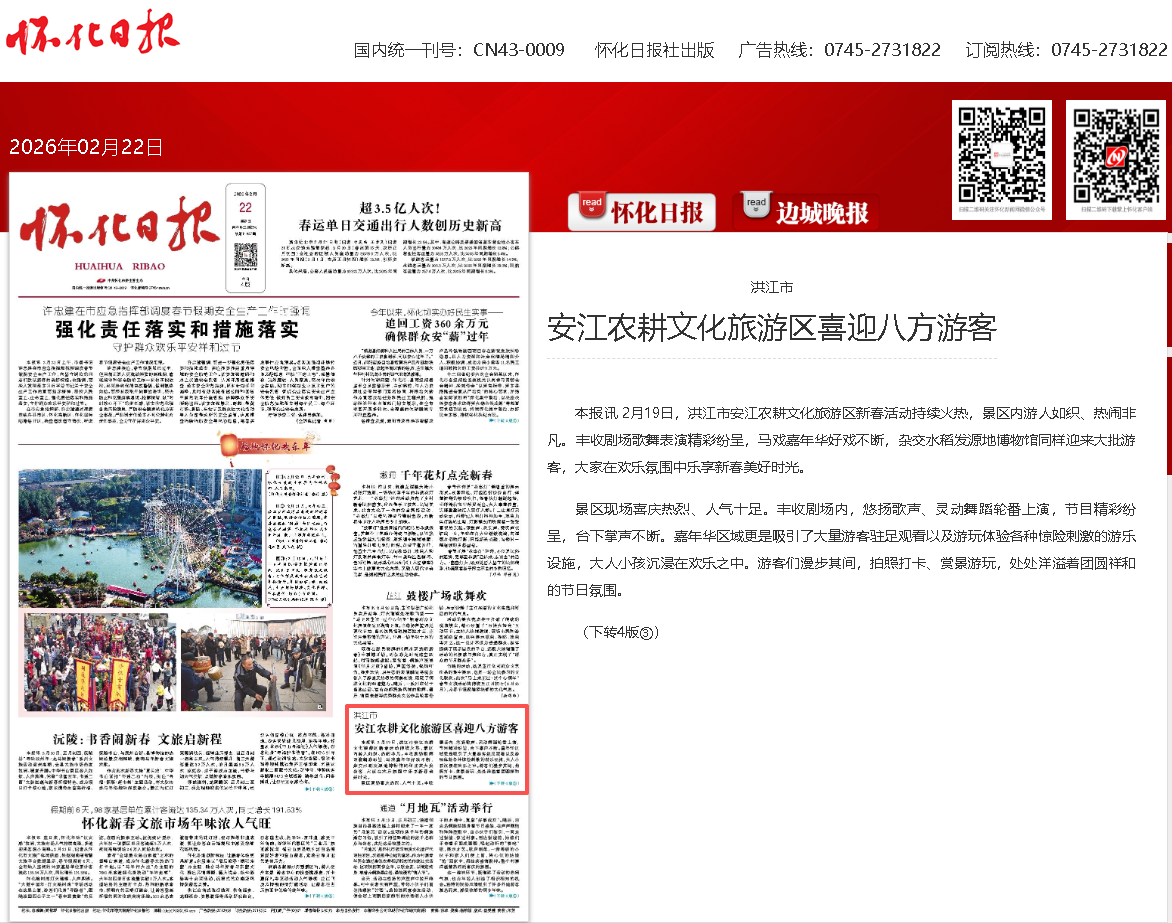 农耕.png 农耕.png