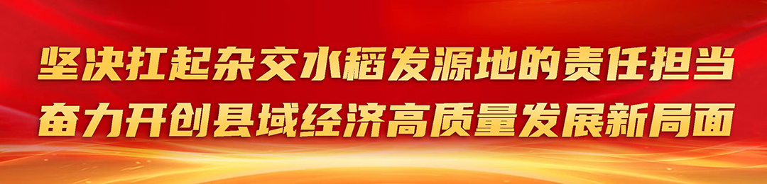 条幅.jpg 条幅.jpg