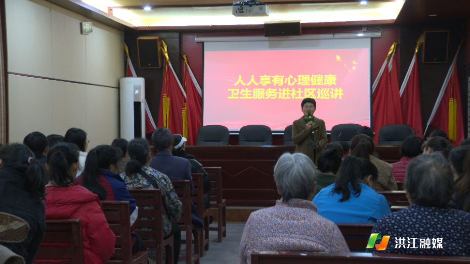 开展“向阳花”家庭教育讲座 呵护心灵成长