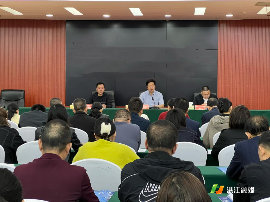 洪江市召开友好场景建设工作推进会暨2026年度洪江市两新工委第一次全体（扩大）会议