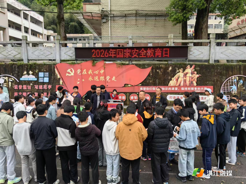 【江市镇】筑牢国家安全防线，守护学生健康成长