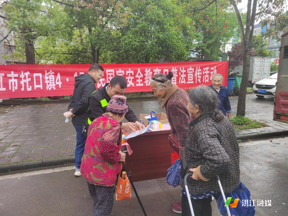 【托口镇】普法宣传“赶大集” 法治防线筑根基