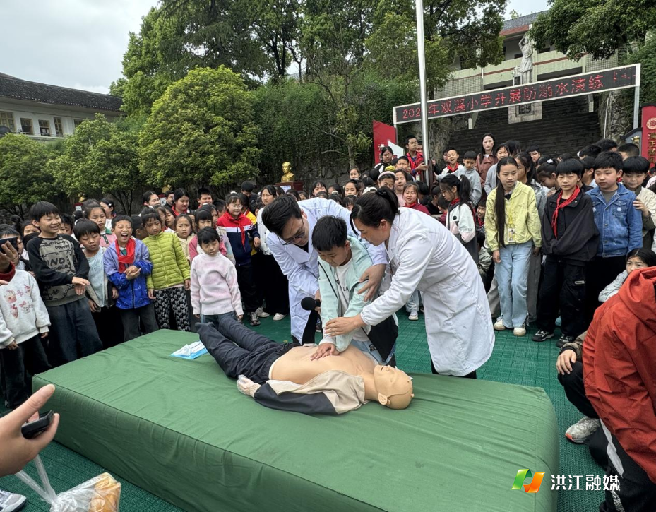 市双溪卫生院：防汛防溺不松懈 急救知识进校园安全宣讲演练活动