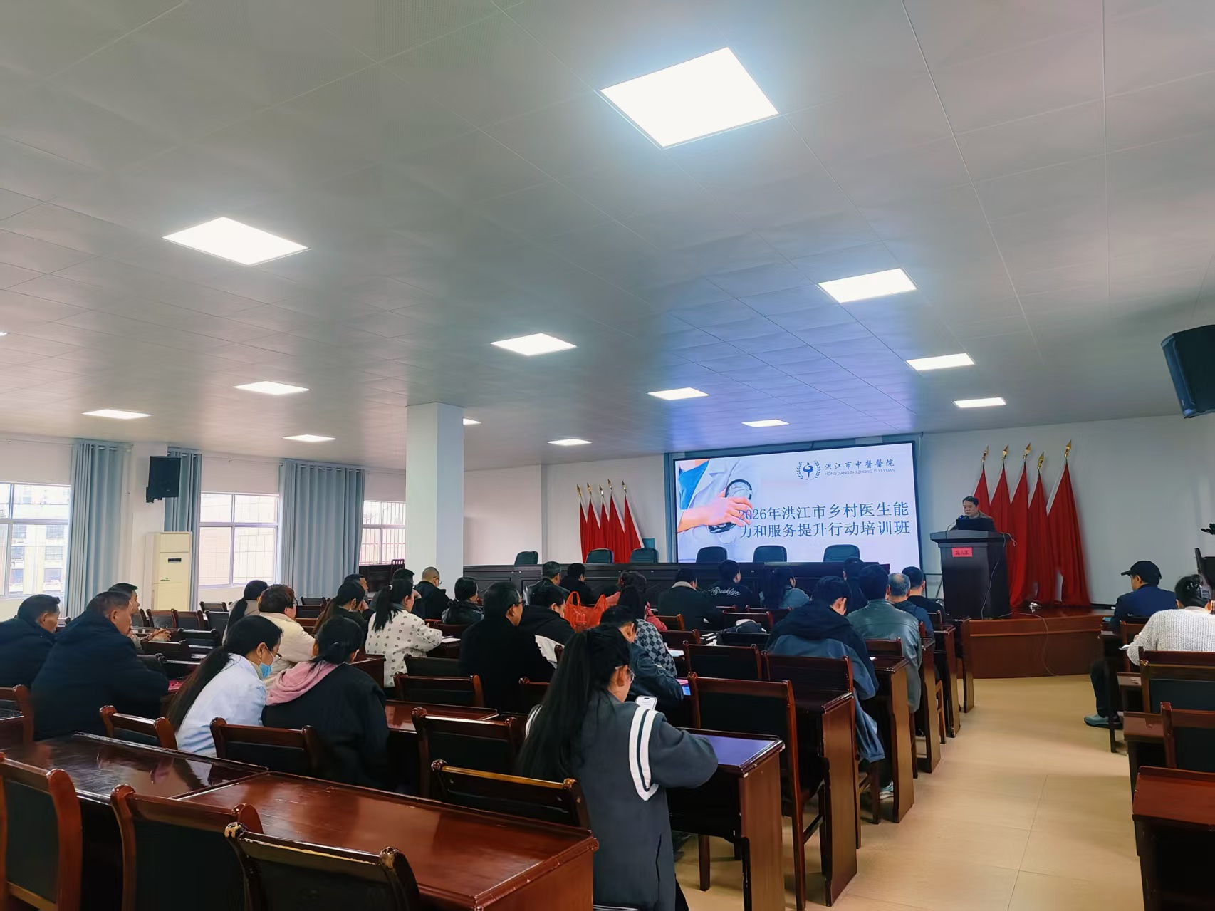 洪江市乡村医生能力和服务提升行动培训班顺利开班 筑牢农村医疗服务防线