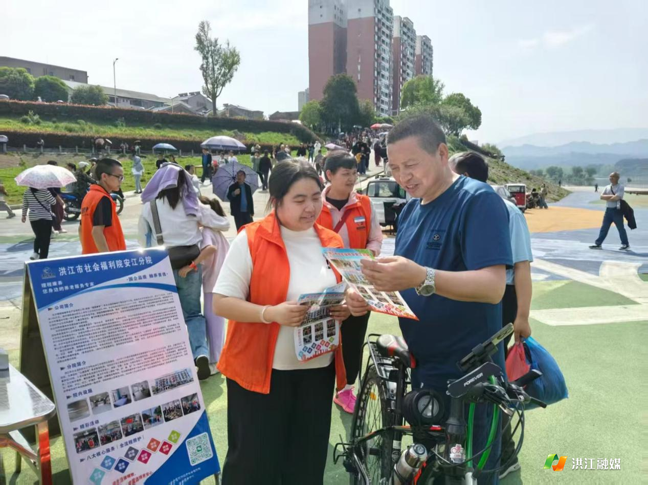 春风送暖惠夕阳 养老政策入万家 市社会福利院安江分院开展养老消费补贴政策宣传