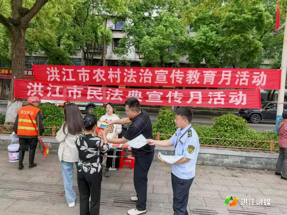 市司法局：普法惠民零距离 民法典护航美好生活