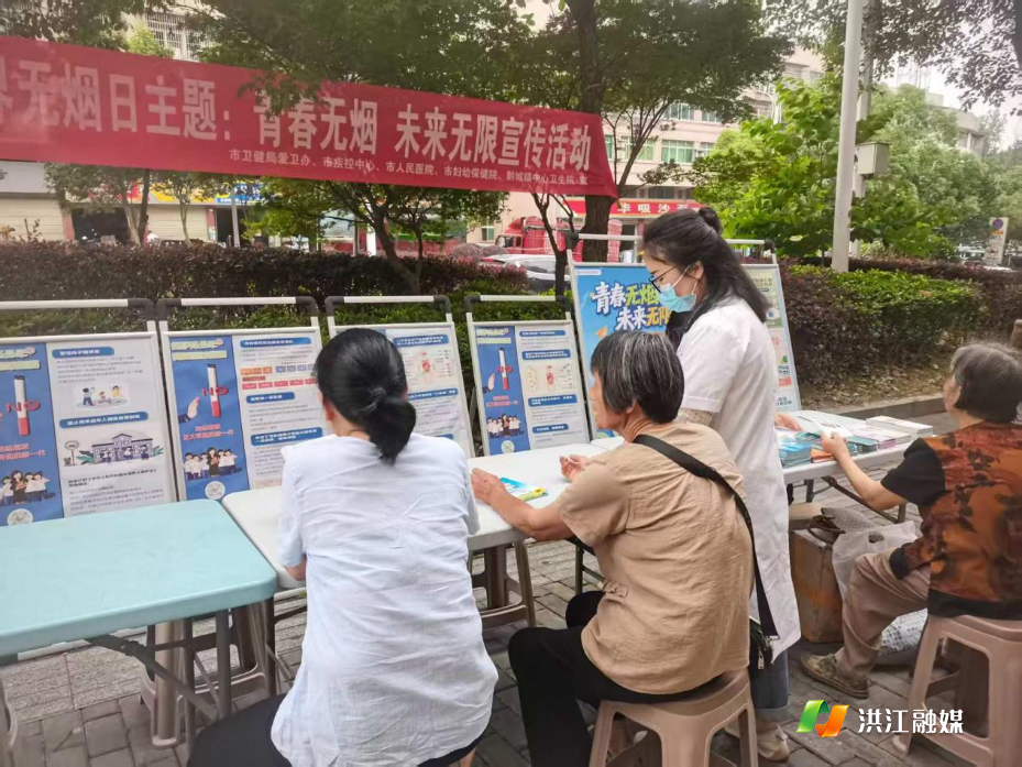 市卫健局：开展第39个世界无烟日宣传活动