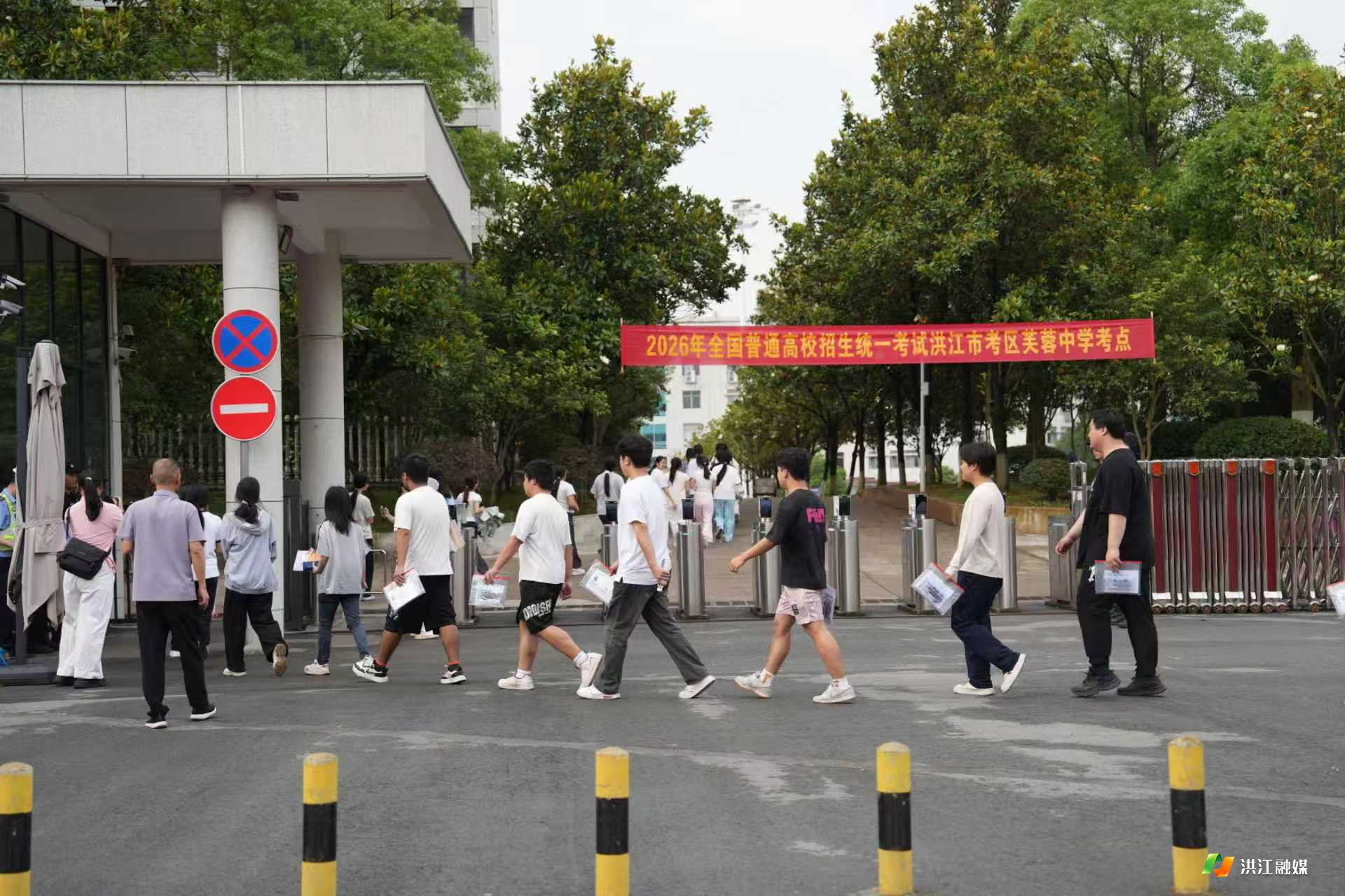 高考首日洪江市1459名学子赴考  考点秩序井然多方护航逐梦蓝天