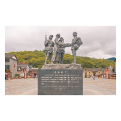 初心辉映红飘带 接续奋斗新征程