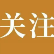 湖南日报要闻版丨人民至上 生命至上：郴州“三大行动”暖心解决“疫”时之忧