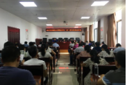 我县召开基层党建重点任务推进会暨 “五化”建设专项排查业务培训会