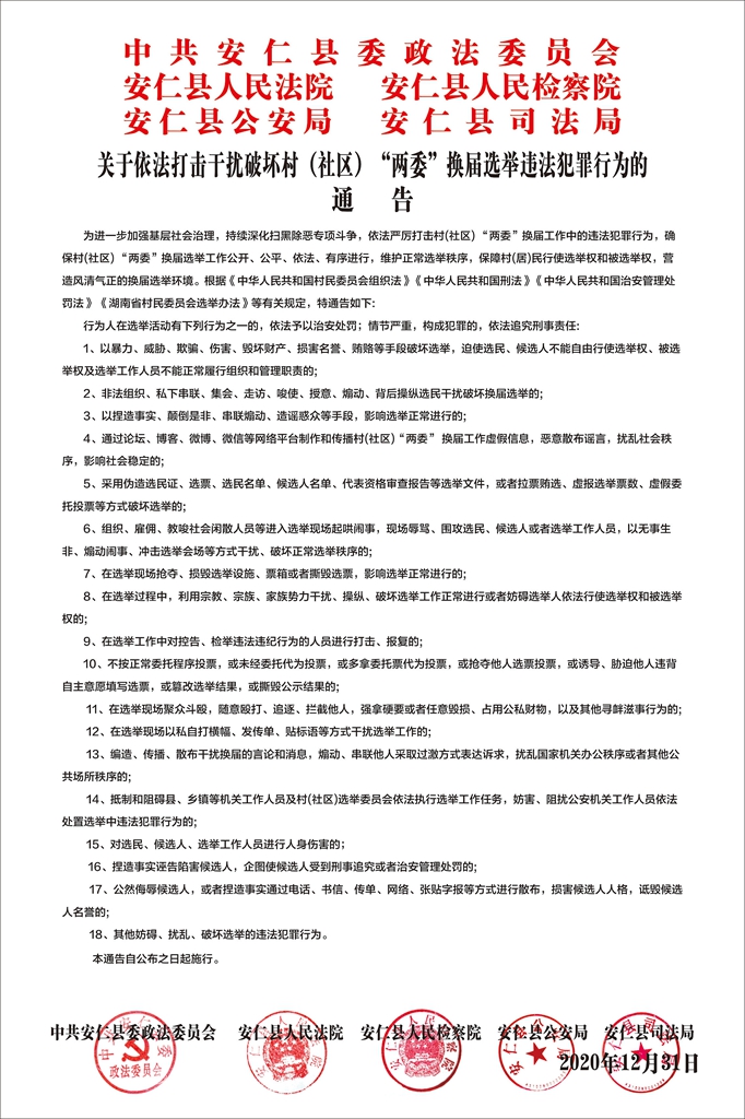 微信图片_20210104165528.jpg