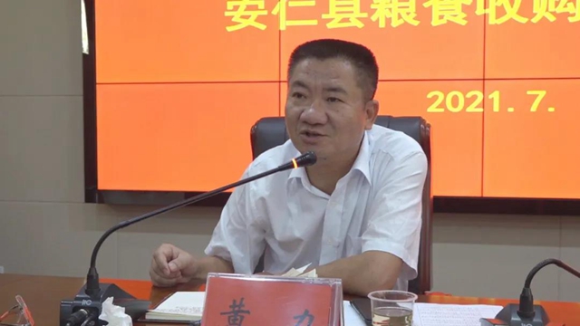 微信图片_20210707094225.jpg