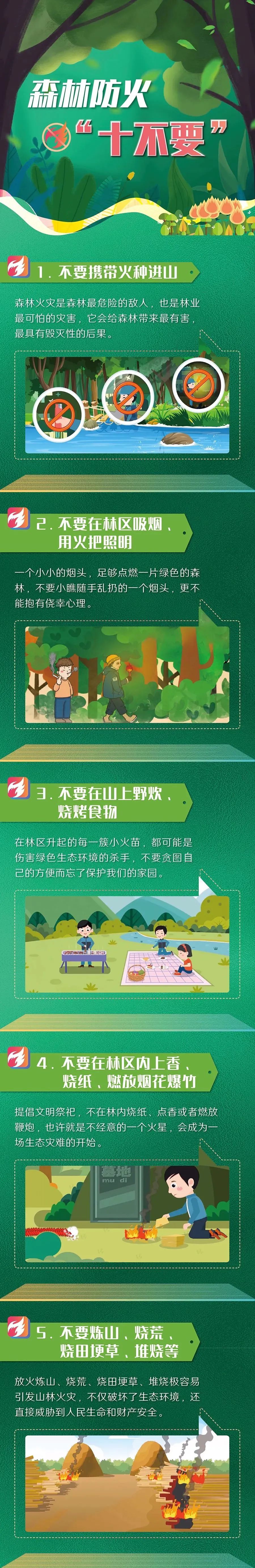 微信图片_20221107095621.jpg