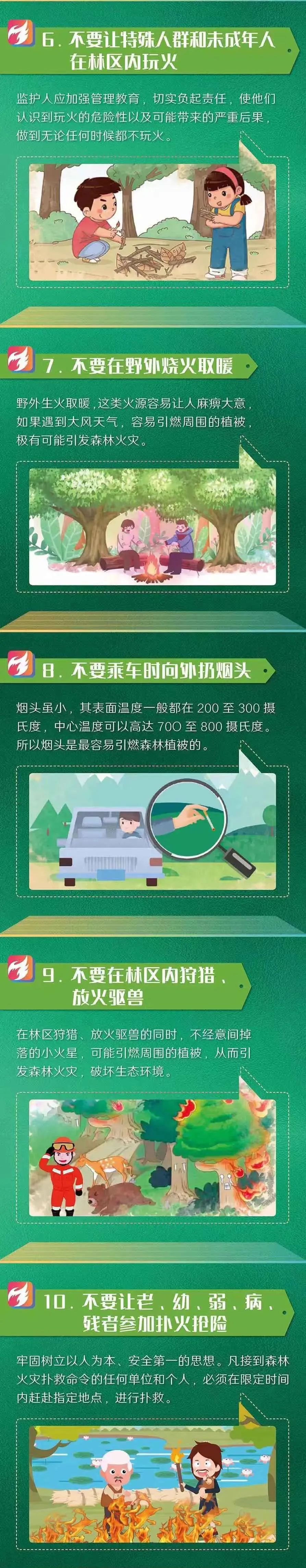 微信图片_20221107095637.jpg