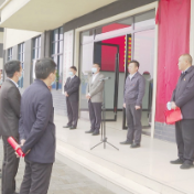 安仁县产业开发区党工委、管委会举行揭牌仪式