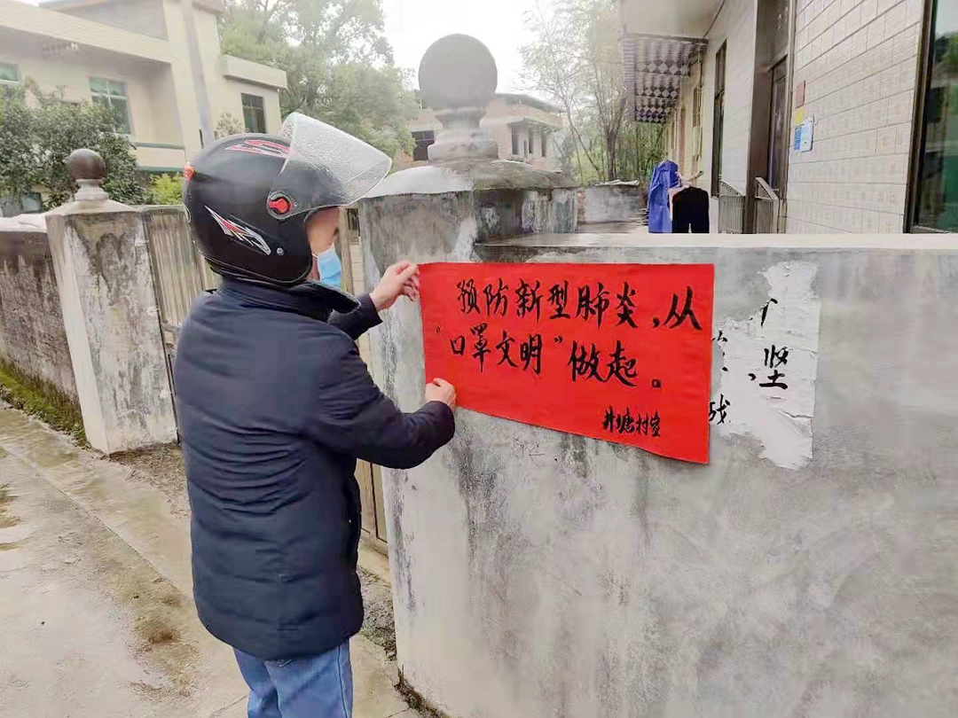 党员行动3.jpg