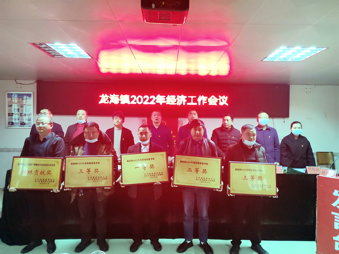 奖优惩怠、评比表彰图.jpg 奖优惩怠、评比表彰图.jpg