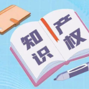 关于版权 这些知识你应该知道