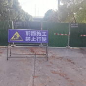安仁:滨江南北路(安仁大桥桥下段)建设工程正式开工 畅通城区路网“最后一公里”