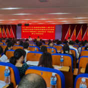 简讯丨我县召开持证残疾人调查工作培训会