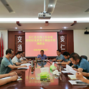 安仁县召开交通工作争获省政府真抓实干激励表彰调度会