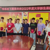平背乡岩下村：组织关怀，心系未来