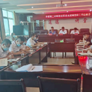 十三届县委第二轮巡察完成进驻