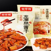【一乡一品】传承千年的舌尖文化——安平司豆腐