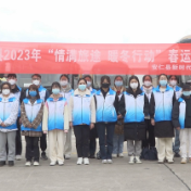 “暖冬行动”开启 安仁青年志愿者服务春运