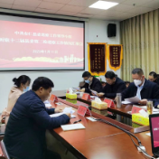 县委巡察工作领导小组听取十三届县委第二轮巡察工作情况汇报