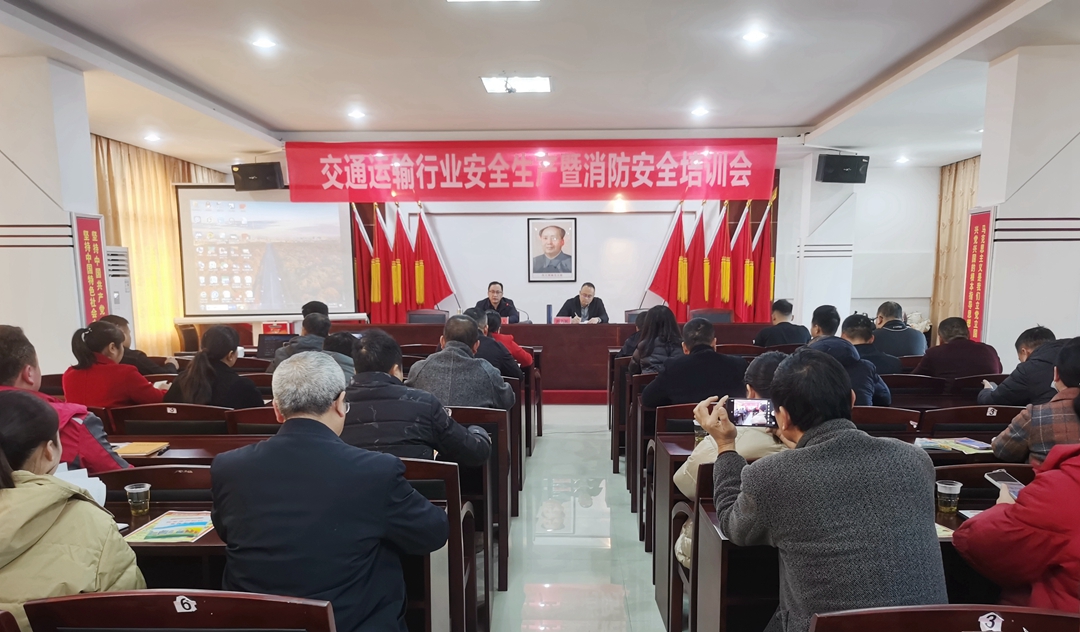 安全和消防培训.jpg