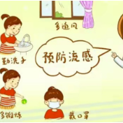 【健康365】流感高发，学会预防