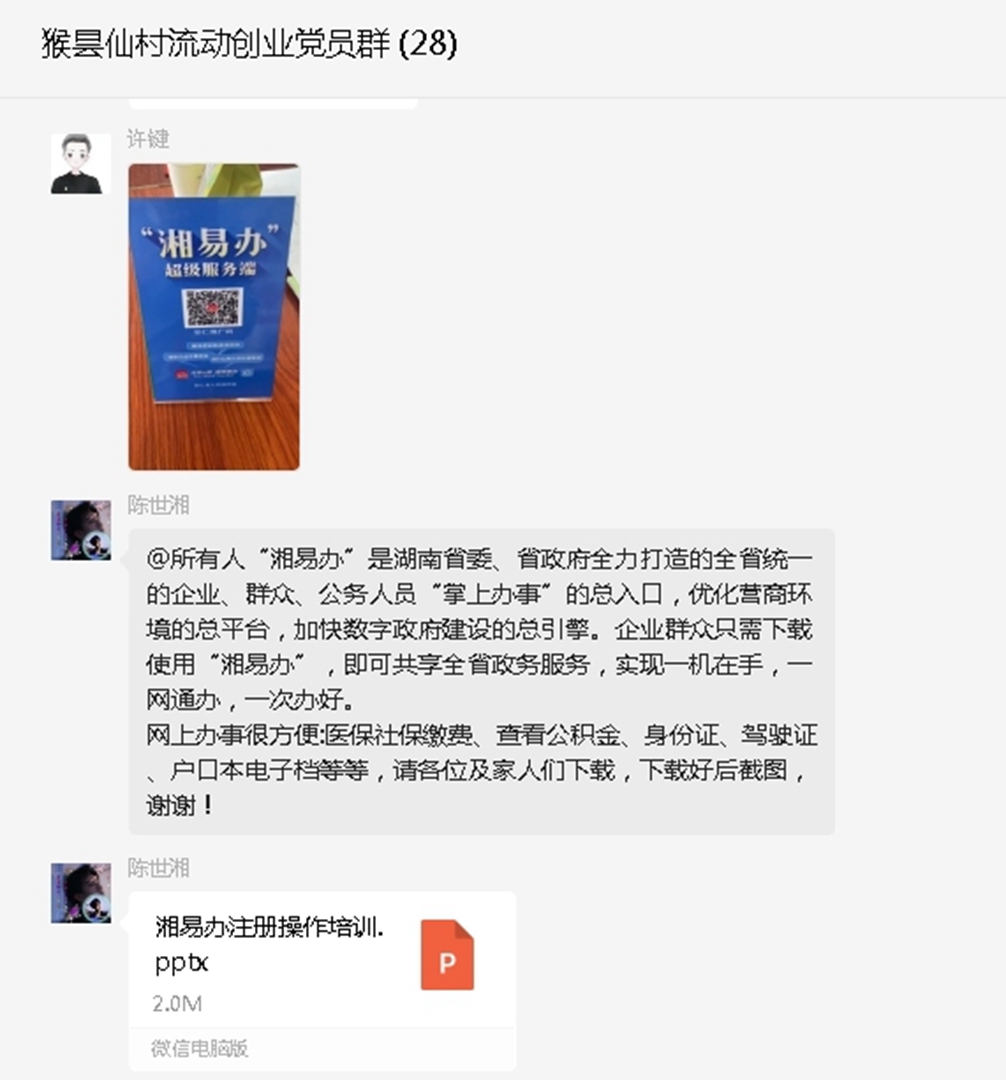 图片3.jpg