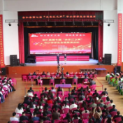 第七届“永乐江之声”中小学学生合唱展演活动举行