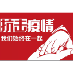 李兰娟院士：无症状感染不是疾病，无症状感染者不是病人，无需恐慌