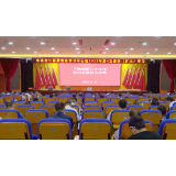“十大重点工作•创新大突破”丨县委理论学习中心组举行2022年第四次集体（扩大）学习