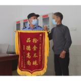 【传递正能量】阳检妹：拾金不昧暖人心