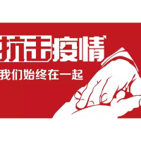因疫情不能按时还房贷怎么办？六大行回应！
