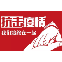 3人明知感染新冠病毒，仍经营超市！立案侦查！