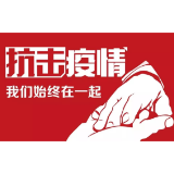 上海本土新增77+746，北京本土新增43+9