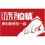 一女子做核酸，发现码红了撒腿就跑！结果……