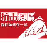 为何要开展多轮核酸检测？卫健委回应→