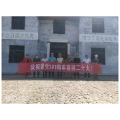 安仁这座深山来了一群特殊客人