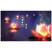 【提醒】开启“静音”模式，中元节期间请大家“文明祭扫、禁燃禁放”