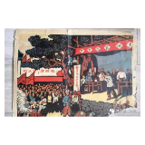 【红色经典】 朱德在安仁（四）