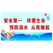 噩耗！22个孩子溺亡！教育部紧急通知…