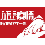 最新调整！对未达到重症标准的这些患者，可按重症管理