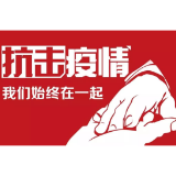 收藏！新冠病毒感染者康复期食养建议