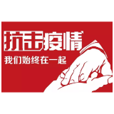 “阳康”后要坐个“月子”？专家回应！